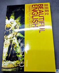 《遇見》ISBN:9572914839│春天出版社│橘子 無劃記 <N36> 歷史價格詳細信息