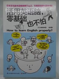 學英語也可以很好玩-兒童英語遊戲方案110例 王小娟 馬建靜 9787308248709 【台灣高等教育出版社】 歷史價格詳細信息