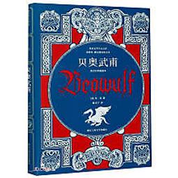 【漢宇】英文手指書：出國旅行，一指就通！-168幼福童書網 歷史價格詳細信息