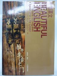 英漢語言對比與翻譯研究 邵惟韺 9787550930322 【台灣高等教育出版社】 歷史價格詳細信息