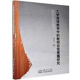 大學英語自主學習應用教程學生用書 2 黃偉(等) 9787568935005 【台灣高等教育出版社】 歷史價格詳細信息