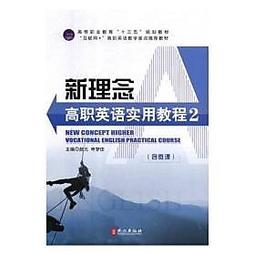 高職英語教學與翻譯研究 邵韻之著 9787576803136 【台灣高等教育出版社】 歷史價格詳細信息