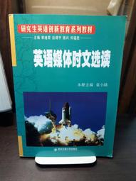 {雅舍二手書店} 時間裁縫師 I 瑪麗亞杜埃尼亞斯著 I 新經典文化出版 歷史價格詳細信息