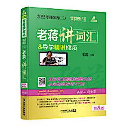 蔣老爹手工水餃 吉安韭菜水餃(520g±10/包) 歷史價格詳細信息