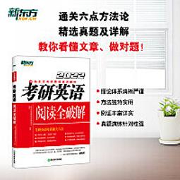 2022 國考大師教您輕鬆讀懂民法總則：20個必考重點，強化觀念易懂易記〔11版〕（高普考/地方特考/各類特考) 歷史價格詳細信息