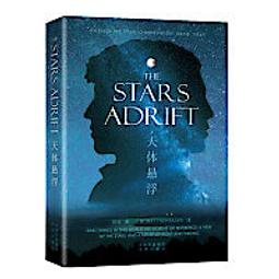 天體營海灘的校外教學 改版 偶像部 暫 師走 の 翁 師走之翁 師走的翁 裸體海灘 未來數位 無修正 漫畫 歷史價格詳細信息