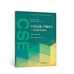 量表編製與SPSS 五南文化 政府出版品 歷史價格詳細信息