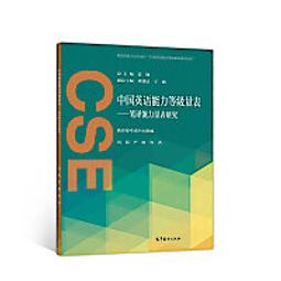 英中筆譯2：各類文體翻譯實務 歷史價格詳細信息