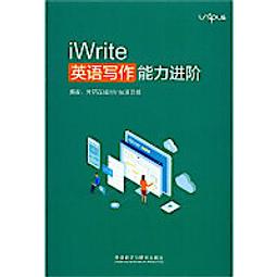 進階外語日語篇（隨書附日籍名師親錄標準日語朗讀音檔QR Code）<啃書> 歷史價格詳細信息
