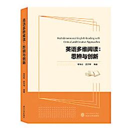 English with a Smile 歷史價格詳細信息