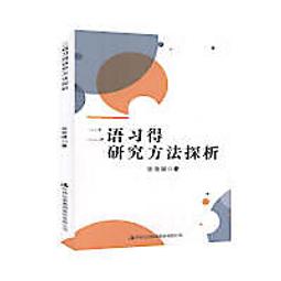 張璐研究文集 陳競緯 歐陽八四 尤君怡 等 9787547852095 【台灣高教簡體書】 歷史價格詳細信息