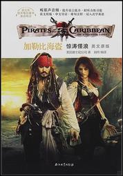 贈筆記本 [藍光先生DVD] 綠光 The Green Ray 數位修復版 ( 天空正版 ) 歷史價格詳細信息