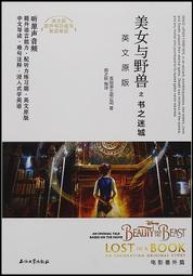 贈筆記本 [藍光先生DVD] 綠光 The Green Ray 數位修復版 ( 天空正版 ) 歷史價格詳細信息