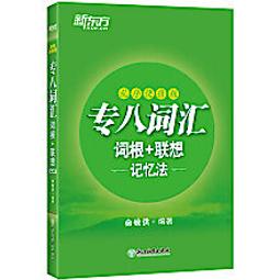 台記八寶牛樟芝-養生極品 1罐入  600毫升/罐 歷史價格詳細信息