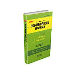 從零到千萬業務的18個成功祕笈：遠雄No1業務高手邢益旺，用實戰心法教你走向富裕人生【城邦讀書花園】 歷史價格詳細信息