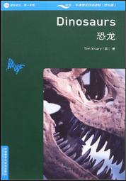 ＝ 恐龍伸縮書架 ＝ 書架 書夾 伸縮書架 伸縮書夾 恐龍 恐龍圖案 鐵製書夾 耐用 桌上型書架 收納 書擋 4款 歷史價格詳細信息
