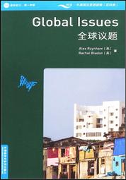 亞雷漢德羅桑斯 / 今非昔比 Alejandro Sanz / No Es Lo Mismo 歷史價格詳細信息