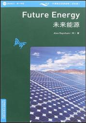 亞雷漢德羅桑斯 / 今非昔比 Alejandro Sanz / No Es Lo Mismo 歷史價格詳細信息