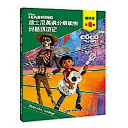 尋夢園 Acoustic Dreamland PUT307 歷史價格詳細信息