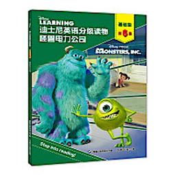 怪獸電力公司 親子裝 短袖T恤 大眼仔 毛怪 Disney Monsters 正版授權 台灣製 短袖上衣 男童 女童 歷史價格詳細信息
