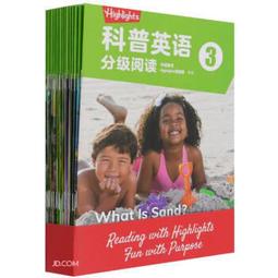 Highlights科普英語分級閱讀 (5) (全18冊) 9787521738193 中信童書HIGHLIGHTS項目 歷史價格詳細信息