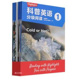 Highlights科普英語分級閱讀 (5) (全18冊) 9787521738193 中信童書HIGHLIGHTS項目 歷史價格詳細信息