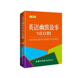 簡體書幽默溝通學 懂幽默的人和任何人都聊的來 口才訓練與溝通技巧 是一門生動有趣而且實用的說話的藝術 回話的技術 歷史價格詳細信息
