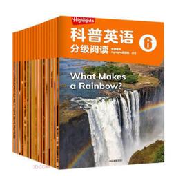 Highlights科普英語分級閱讀 (5) (全18冊) 9787521738193 中信童書HIGHLIGHTS項目 歷史價格詳細信息