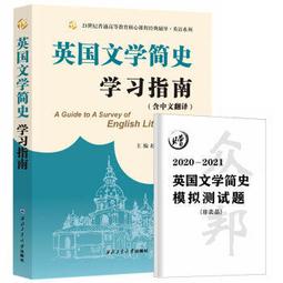 學習高中英文文法入門 歷史價格詳細信息