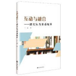 台港澳互動變局與粵港澳大灣區發展機遇與挑戰 歷史價格詳細信息