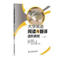 大學英語翻轉課堂研究 謝志方著 9787567030671 【台灣高教簡體書】 歷史價格詳細信息