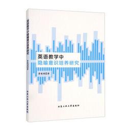中學台語文教材教法   【金石堂】 歷史價格詳細信息