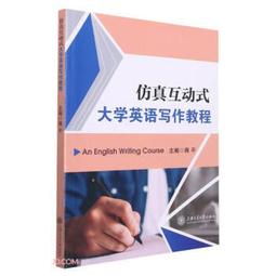 台港澳互動變局與粵港澳大灣區發展機遇與挑戰 歷史價格詳細信息