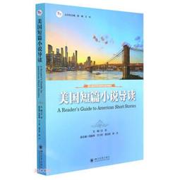 王安國漢學論文集 歷史價格詳細信息