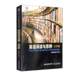 郭淑姿日記（一）/ 臺史所 歷史價格詳細信息
