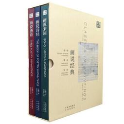 畫說季康－畫作修復紀錄片[DVD] 歷史價格詳細信息