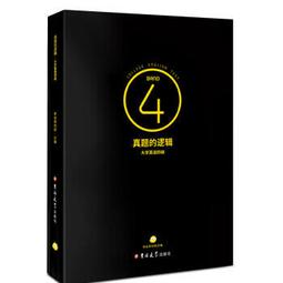 邏輯研究第二卷 ：現象學與認識論研究第二部分 歷史價格詳細信息