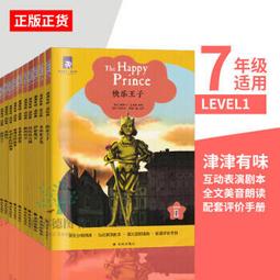 伊索寓言【古希臘文全譯本】（額外收錄《費德魯斯寓言》及《巴布里烏斯寓言》部......【城邦讀書花園】 歷史價格詳細信息
