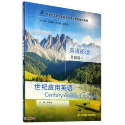 應用英語創意專題實作－最新版－附MOSME行動學習一點通：影音 歷史價格詳細信息