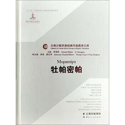 牡田款電池包泉有款大藝款通用電池包洗車機電動扳手電池包 歷史價格詳細信息