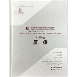 《 台鳳 》整片鳳梨565g 歷史價格詳細信息