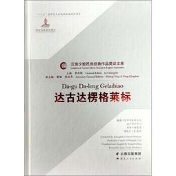 文化資產保存學刊第56期110/06 文化部文化資產局 黃翠梅 繁體中文 文化藝術 五南文化廣場 政府出版品 歷史價格詳細信息