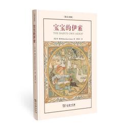 書林高中英文詞彙7000好好學 歷史價格詳細信息