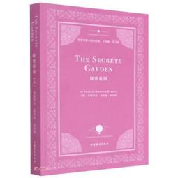 {秘密花園}拍照攝影服飾配件 派對夜店合身露胸貓裝性感睡衣 黑色絲襪大開檔情趣睡衣 內搭襪衣 角色扮演 歷史價格詳細信息