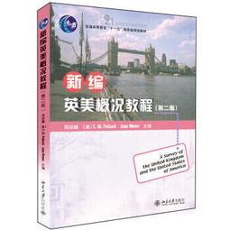 新教育概論 五南文化 政府出版品 歷史價格詳細信息