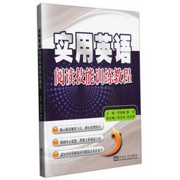 用英語讀老子《道德經》：國際知名研究維根斯坦、老子的哲學家范光棣全新解本（中英對照）/范光棣【城邦讀書花園】 歷史價格詳細信息