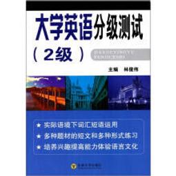 書林大考英文作文：從入門到升級典範 歷史價格詳細信息