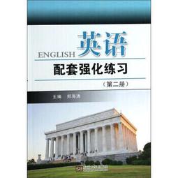 [簡體書] 強蟻 松本清張 張舟/譯 文化發展出版社 歷史價格詳細信息