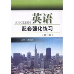 [簡體書] 強蟻 松本清張 張舟/譯 文化發展出版社 歷史價格詳細信息