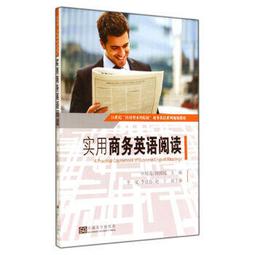 商務英文簡報技巧全攻略（20K＋寂天雲隨身聽APP） 歷史價格詳細信息